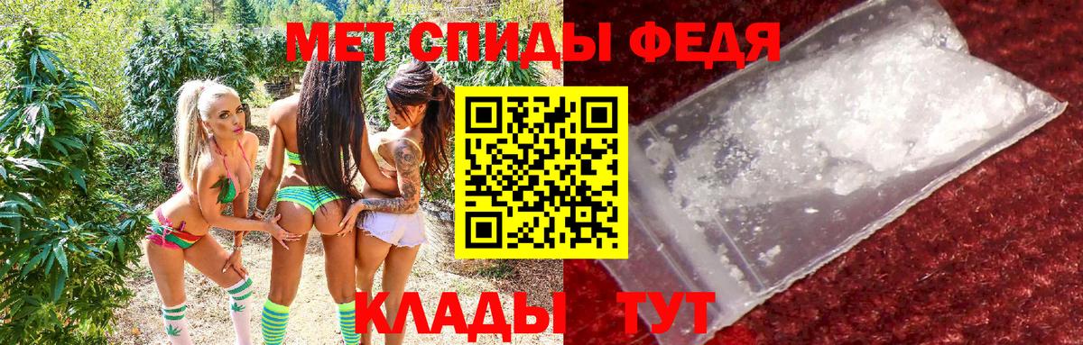 Amphetamine 98% Саки