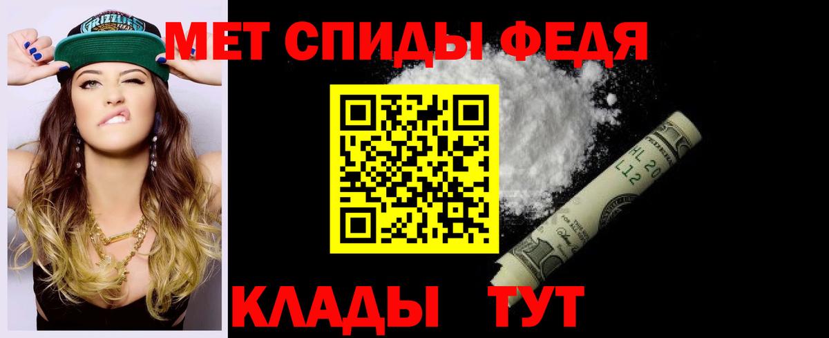 Саки  Амфетамин 97%  Вход с VPN 