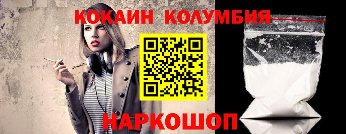 Саки  КОКАИН Fish Scale  Вход с VPN 