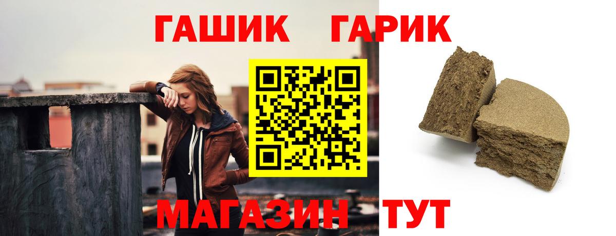 Саки  ГАШИШ хэш  ГАШИШ хэш  Вход с VPN 