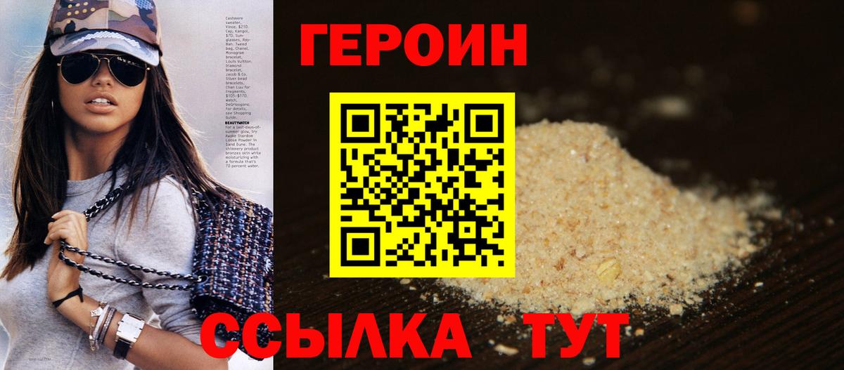 Саки  Героин Афган  Вход с VPN 