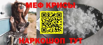 MESCALINE Бугуруслан