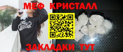 кристаллы Будённовск