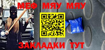 MESCALINE Бугуруслан
