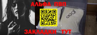 винт Бузулук
