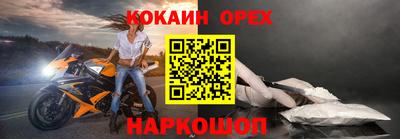 MESCALINE Бугуруслан