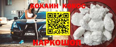 кристаллы Будённовск