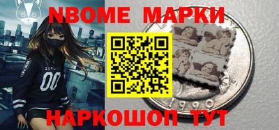 кристаллы Будённовск