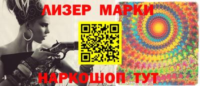 MESCALINE Бугуруслан