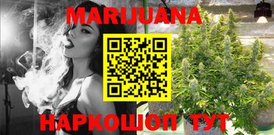 MESCALINE Бугуруслан