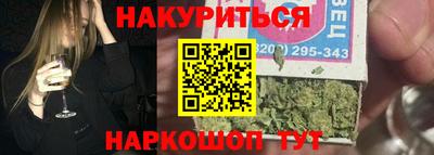 MESCALINE Бугуруслан