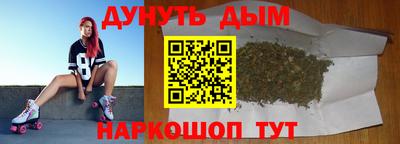 кристаллы Будённовск
