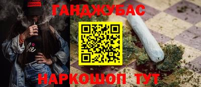 MESCALINE Бугуруслан