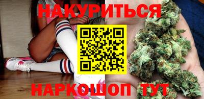 кристаллы Будённовск