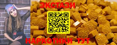 MESCALINE Бугуруслан