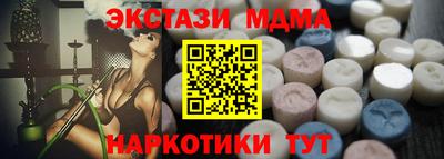 MESCALINE Бугуруслан