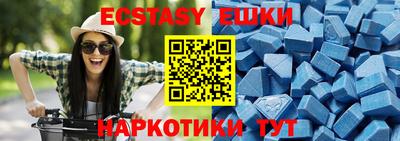 винт Бузулук