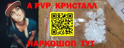 кристаллы Будённовск