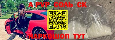 кристаллы Будённовск