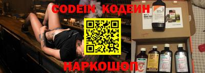 MESCALINE Бугуруслан