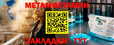 кристаллы Будённовск