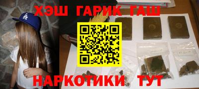 MESCALINE Бугуруслан