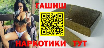 кристаллы Будённовск