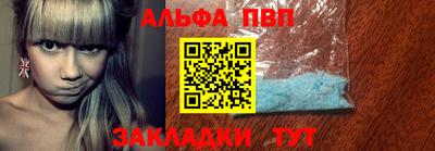 винт Бузулук