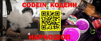 кристаллы Будённовск
