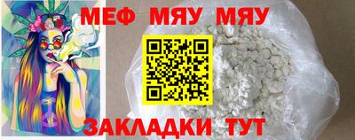 MESCALINE Бугуруслан