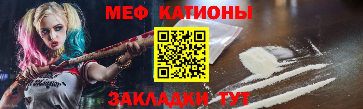 хочу наркоту  Меф VHQ  Вход с VPN  Саки  Мефедрон мука  МЕФ 