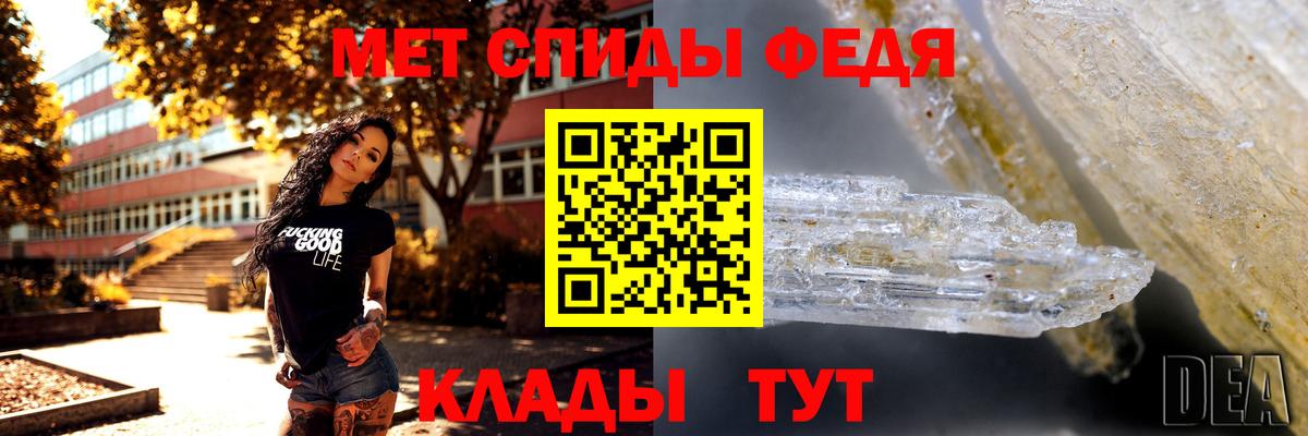 Саки  МЕТАМФЕТАМИН винт  Вход с VPN  МЕТАМФЕТАМИН винт 