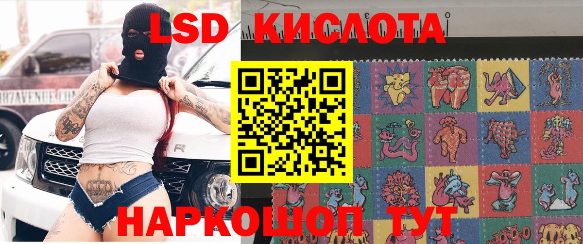 Саки  Наркотические марки  Вход с VPN  Марки 25I-NBOMe 1500мкг 