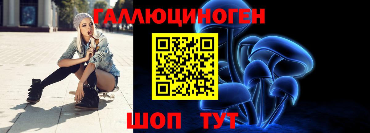 купить   Галлюциногенные грибы мухоморы  Вход с VPN  Саки 